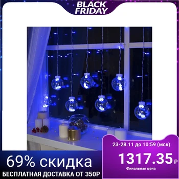 

Garland "Fringe" 2.4 x 0.7 m with nozzles "Balls", IP20, transparent thread, 108 LED, blue glow, 8 modes, 220 V