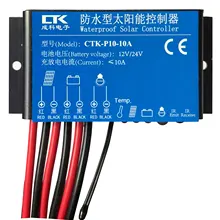 Waterproof 12V24V10A solar street lamp controller photovoltaic panel power generation solar controller fully automatic