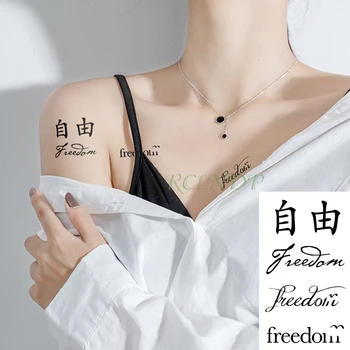 

Waterproof Temporary Tattoo Sticker English letter "Freedom" Fake Tatto Flash Tatoo Foot Arm hand Neck Chest for Girl Women