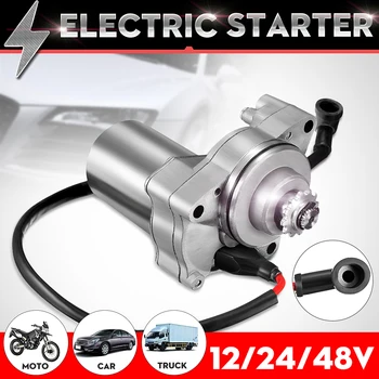 

50CC 70CC 90CC 110CC I ST01 Electric Starter Motor Engine Mount fits ATV Bike