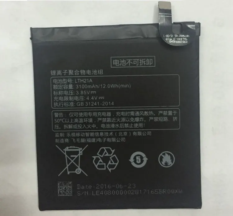Аккумулятор ALLCCX LTH21A для Letv MAX 2 X820 хорошего качества | Мобильные телефоны и