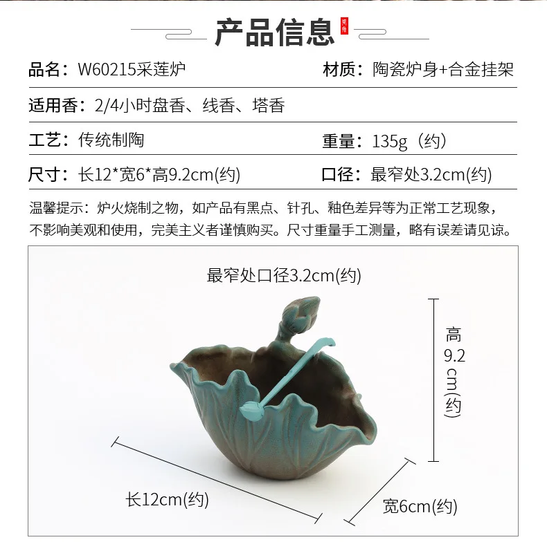 Incense-n-Wish Retro Lotus Mosquito Coil Holder Incense Holder Aroma Burner Vintage Ceramic Handicrafts Dropshipping Decent Gift