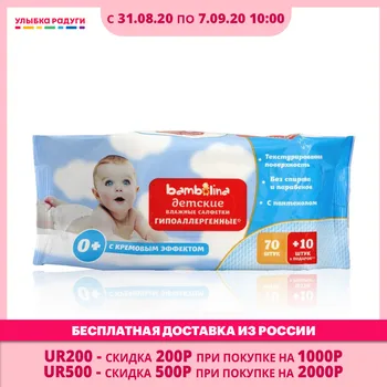 

Baby Wet Wipes Bambolina 3116720 Mother Kids kid Baby Care Tools tool child children wipe Улыбка радуги ulybka radugi r-ulybka smile rainbow косметика