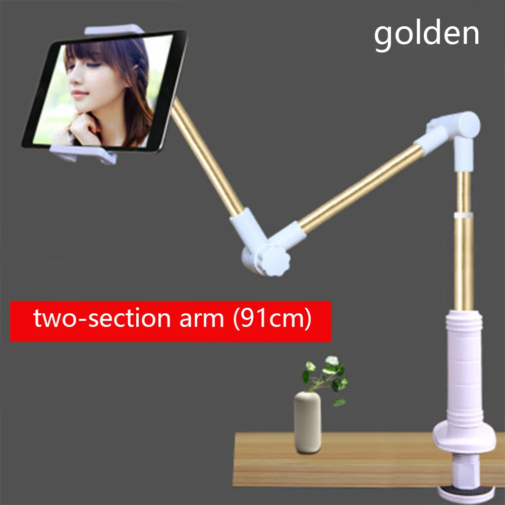gold 2 arm Подставка для планшета Гибкая вращающаяся на 360 градусов Регулируемая длинная рука держатель для планшета кровать стол подставка для планшета для iPad 4-14 дюймов планшетный ПК Kindle - Цвет: gold 2 arm
