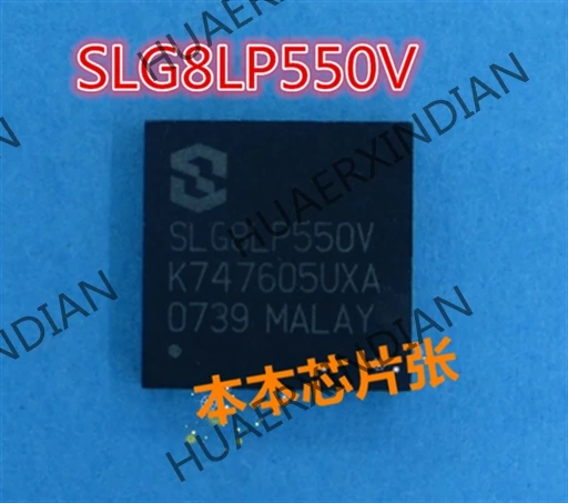 

1 шт. Новый SLG8LP550V QFN 7 Высокое качество