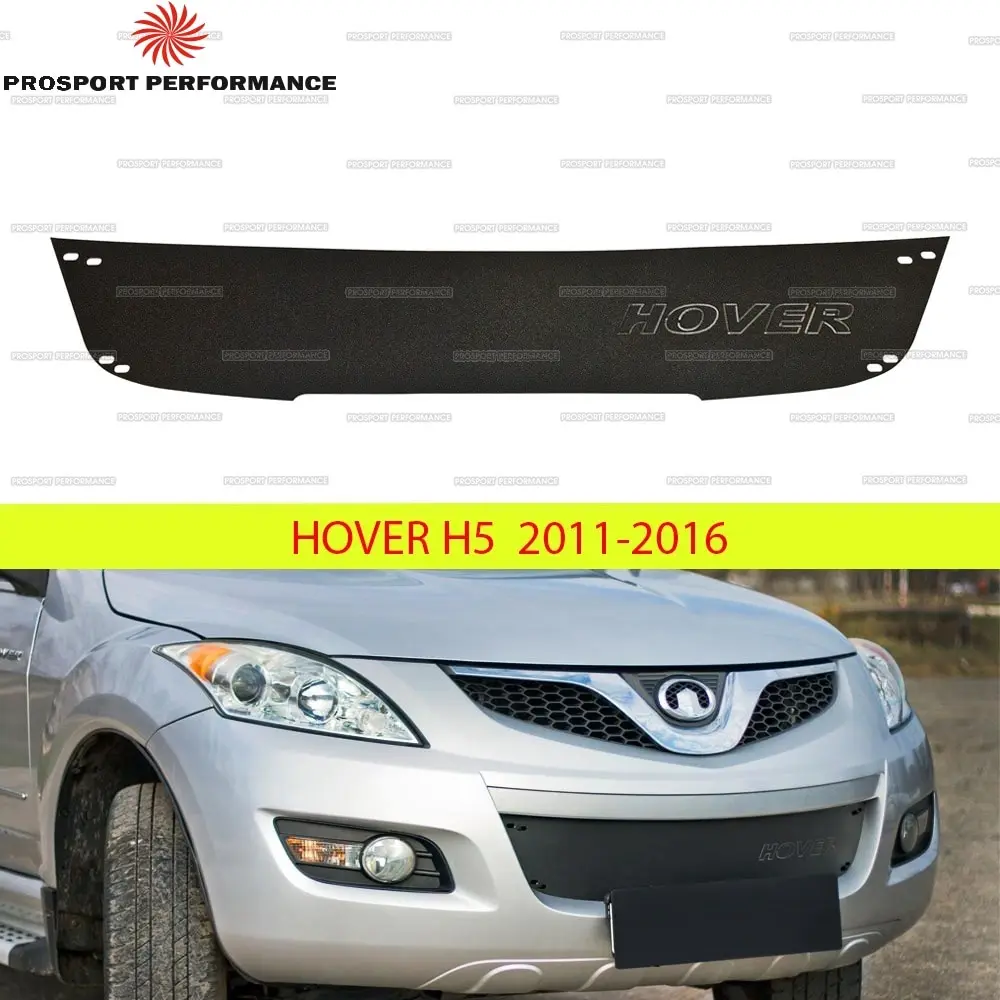 Зимняя заглушка экран защита на решетку переднего бампера для Great Wall Hover H5 2011-2016 ABS