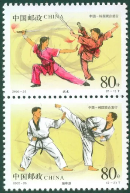 

2 шт./компл. новая эмблема 2002-26 марки боевых искусств и тхэквондо MNH