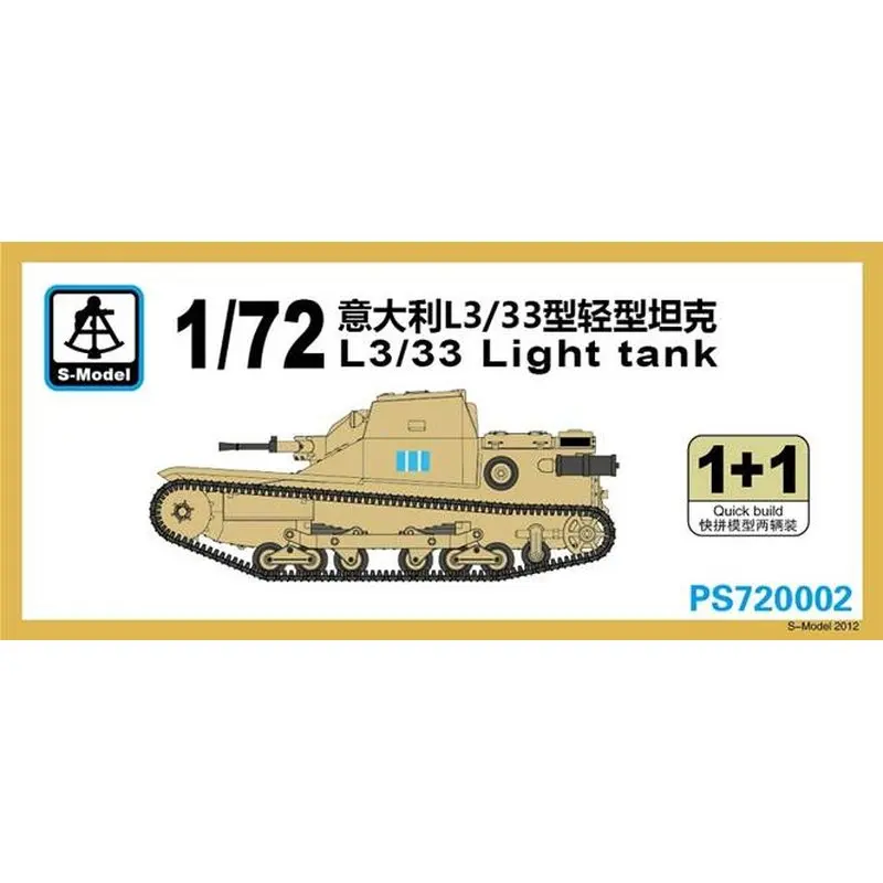Светильник-Model PS720002 1/72 итальянский легкий бак L3/33 набор моделей в масштабе |