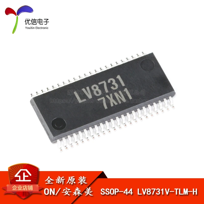 Подлинный оригинальный патч LV8731V-TLM-H PWM микросхема драйвера шагового двигателя с