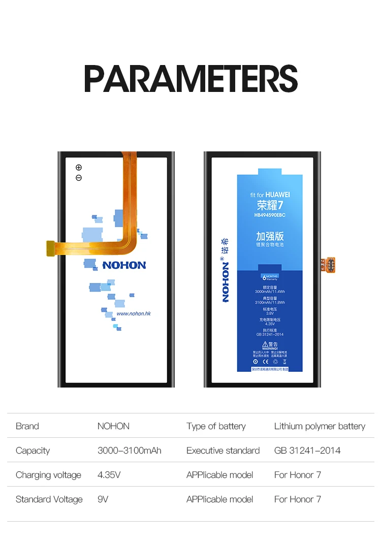 Honor 7 Battery (11)