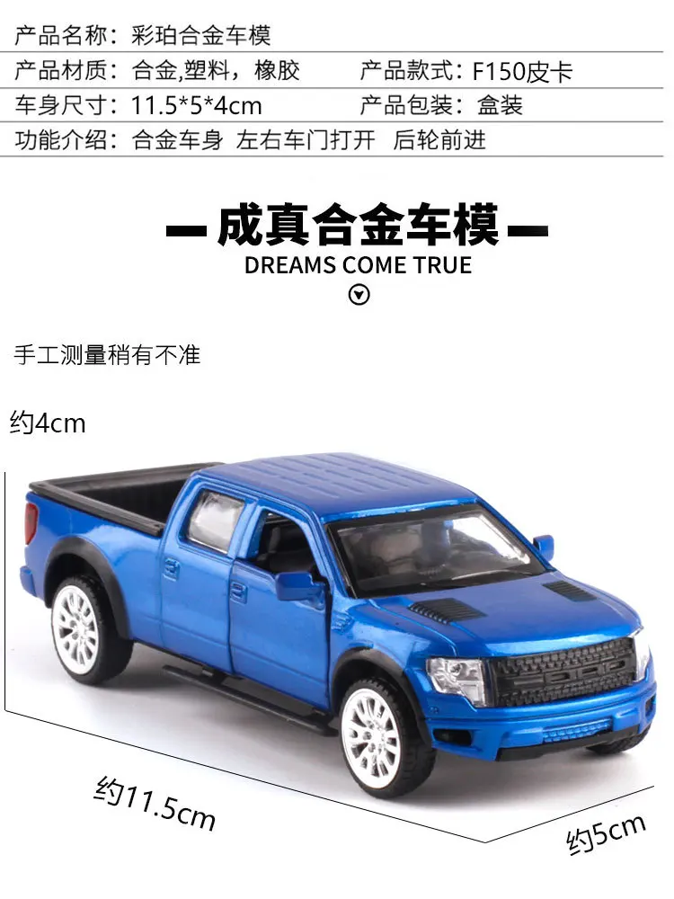 Caipo 1: 43 сплава ВОИН модель автомобиля F150 игрушечный пикап автомобиля Doot может открыть 67029 в штучной упаковке