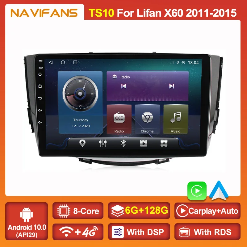 Автомагнитола 2DIN мультимедийный видеоплеер для Lifan X60 2011-2016 Android 11 с RDS DSP