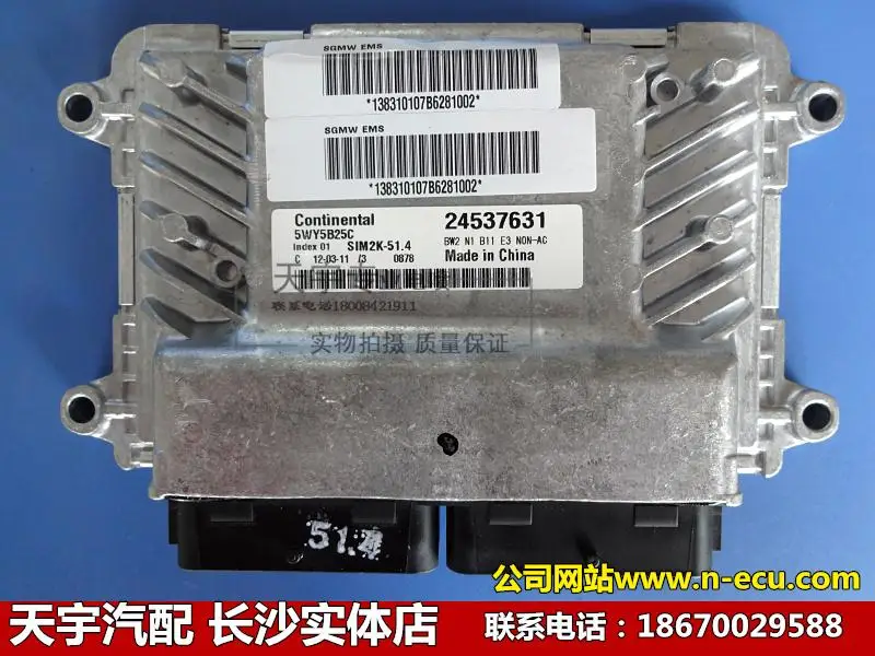 

Free Delivery. Car engine computer board 5WY5B25C.D.B.E.F.G A 24537631 single oxygen