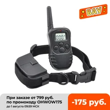 Электронный ошейник для дрессировки 998D Электронный ошейник для дрессировки 998D