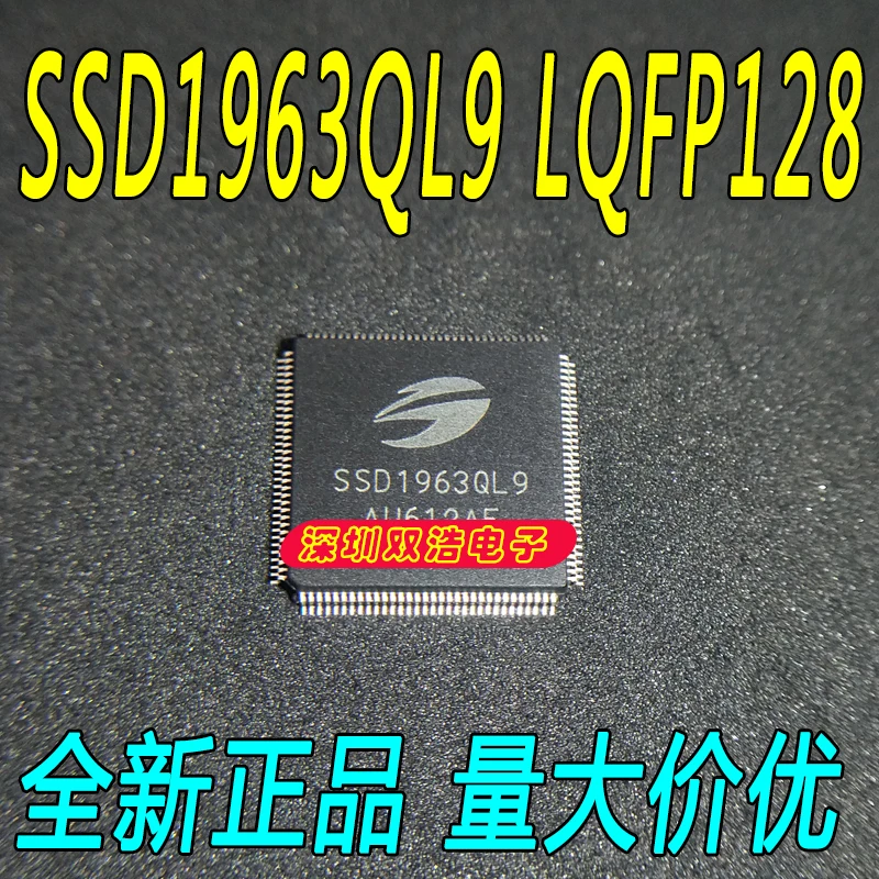 Новые и оригинальные SSD1963QL9 TFTLCD SSD1963 LQFP128 оригинальные товары./