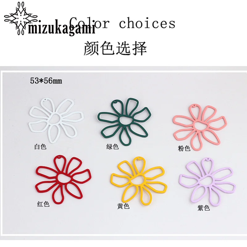 Frosted Spray Paint Color Hollow Flowers Charms 56MM 10pcs/lot For DIY Fashion Earrings Handmade Earrings Accessories Materials