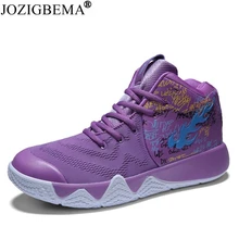 Новое поступление 36-45 Баскетбольная обувь кроссовки ретро Обувь из выделанной кожи кроссовки Удобная уличная спортивная обувь корзина Homme