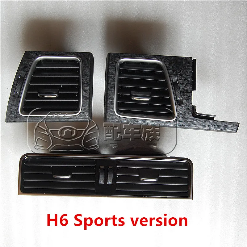 Розетка кондиционирования воздуха для Great wall Haval H6 5306180XKZ16A|Установки