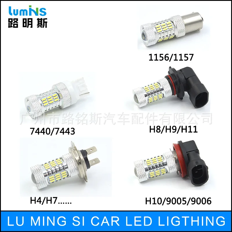 Автомобильный выделите лампа для стоп-сигнала T20 1157 1156 4014 45SMD Реверсивный лампы сигнала поворота