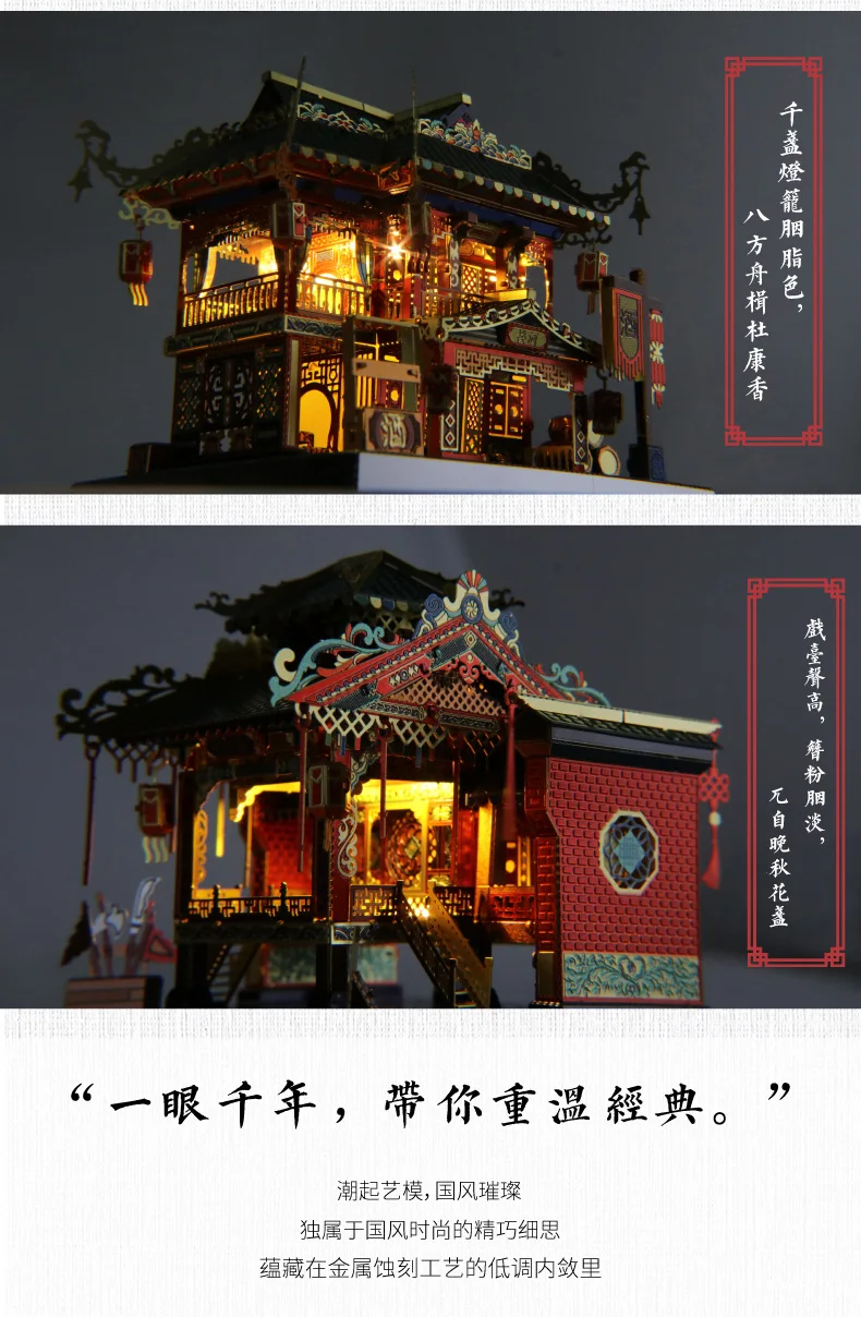 MU 3D Metal Puzzle Chinatown building Model DIY 3D Laser Cut Assemble Jigsaw Toys Desktop decoration GIFT For Children Adult