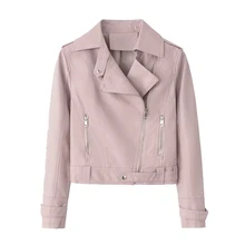 Корейская стильная шикарная розовая короткая мотоциклетная куртка из искусственной кожи женская модная короткая куртка из искусственной кожи приталенное пальто
