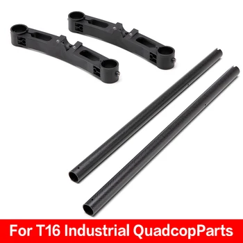 

Original T16 RC Drone Landing Pad Mount Stand Pipe Agricultural Protection Damping Board Kit for DJI T16 Industrial QuadcopParts