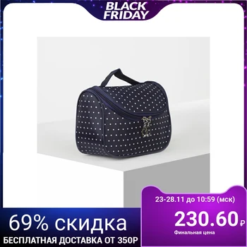 

Cosmetic bag, zip compartment, blue