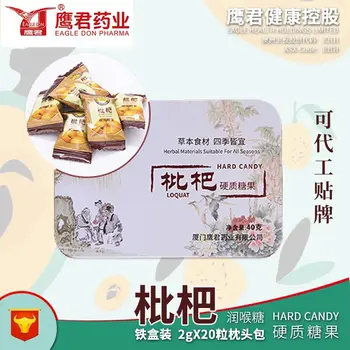 

[customized] Yingjun Pharmaceutical Honeysuckle Sterculiae Hurbolism 720 Days