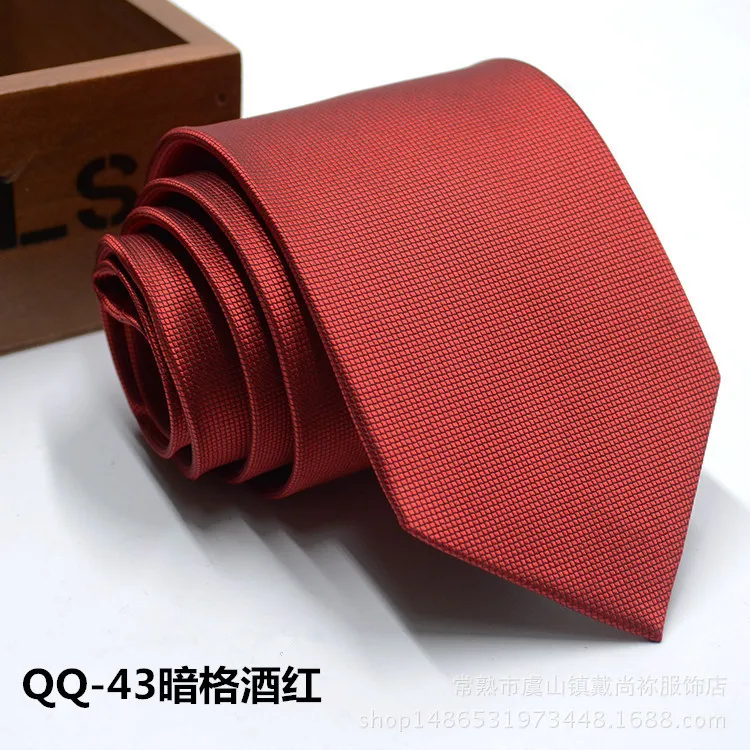 QQ-43