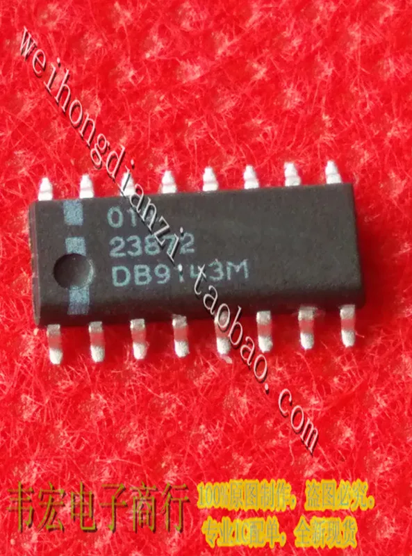 

Delivery.014 Free 23872 automotive circuit IC patch 3.9MM SOP16!