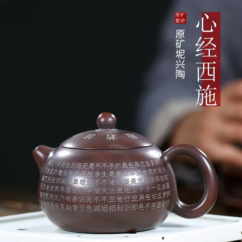 The Heart Sutra Xi Shi Yixing Dark-red Enameled Pottery Teapot Nixing Full Manual Lettering Travel Tea Set Goods | Дом и сад