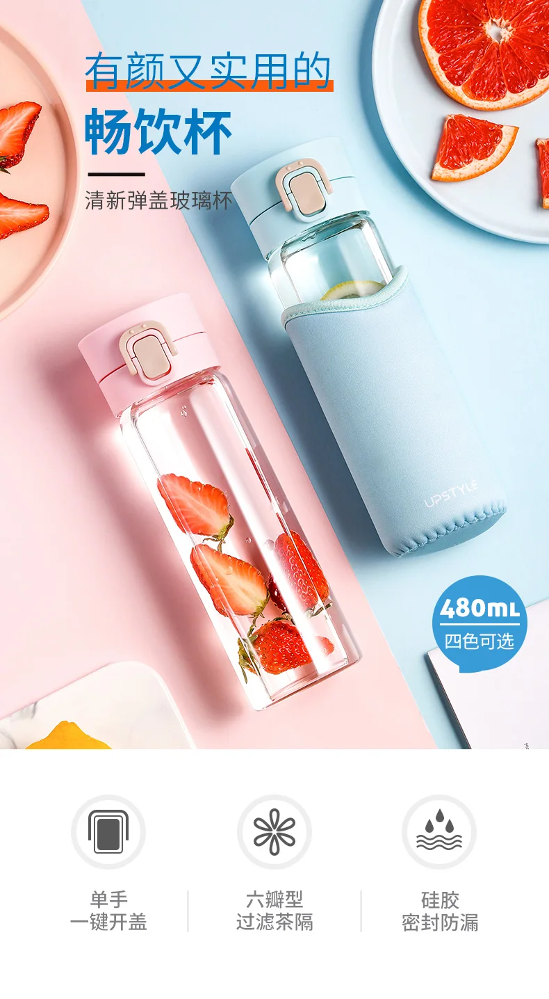 Silicone Glass Water Bottle Silicone Sleeve Reusable Infuser Water Bottle Drinking Straw Kid Borraccia Termica Home Decor JJ60WB
