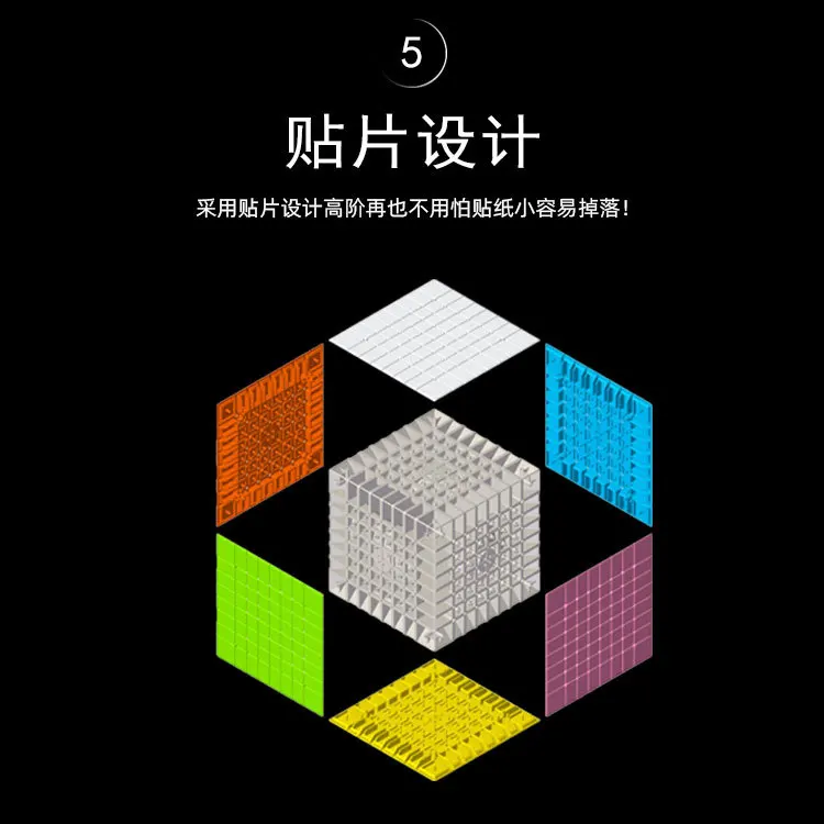 [Yuxin Small Magic 8 Order Magic Cube] перехитрить Профессиональные игры гонки 8-Order сложности студентов головоломки волшебный куб