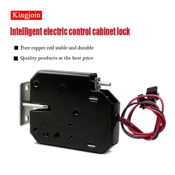 

KINGJOIN model 12V Open Frame Type Electronic door lock 12V/2A for cabinet locks/drawer/solenoid locks with connector opt