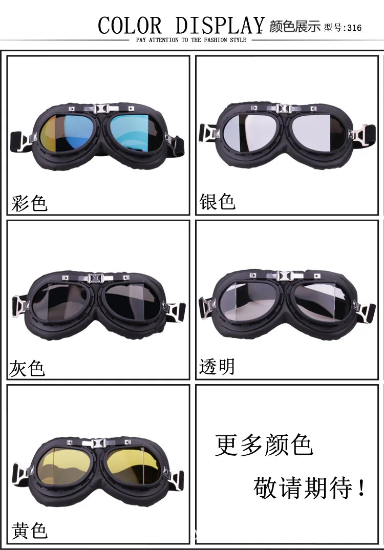 Стиль Harley Goggles внедорожные мотоциклетные очки ретро велосипед стекло украшение картинг стекло es рыцарь оборудование