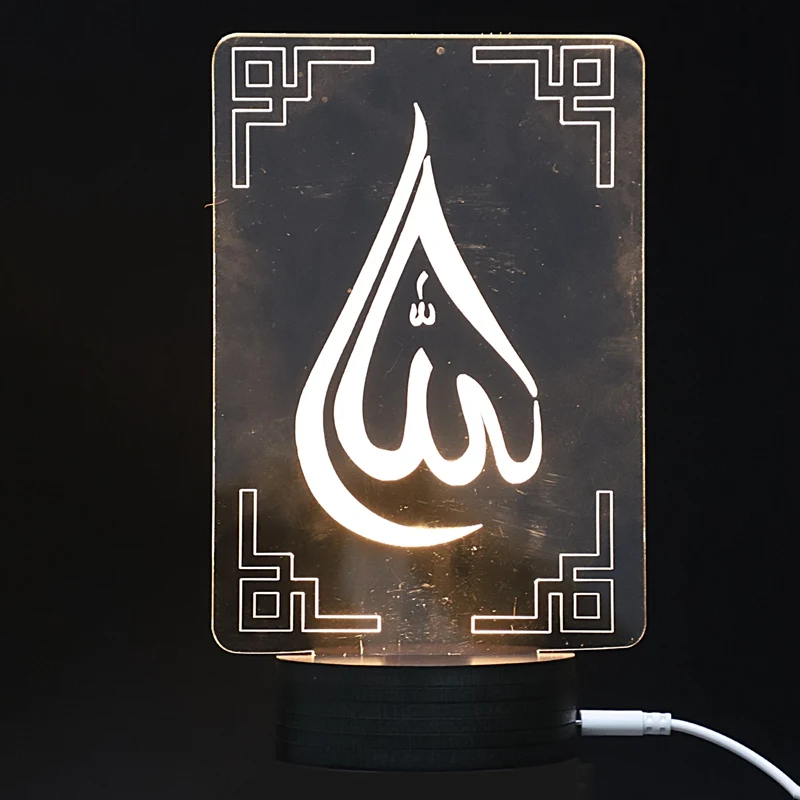 ABUI-3D Eid Mubarak Led Desk Light Eid Al-Fitr Decorative Ramadan Kareem Night Light Ramadan Mubarak Table Light(Usb Powered