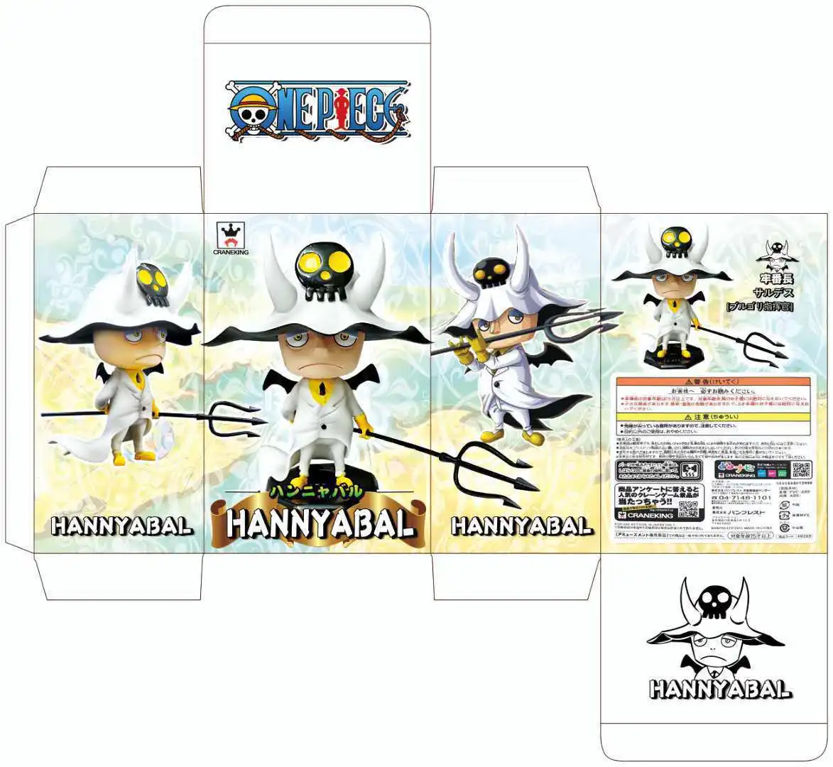One Piece Anime Characters Warden Stay Cute Hannyabal Decoration Models Boxed Model Classic Toys Figure Children Gifts Action Figures Aliexpress