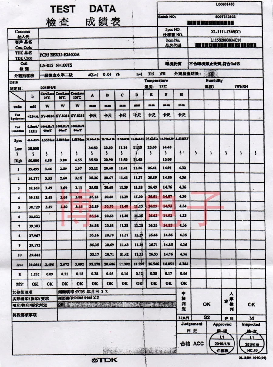 TDK EER35 EC3542 импортный ферритовый сердечник PC95 материал EC35