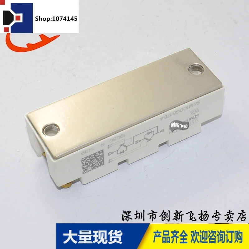 SKM100GB17E4100A-1700V/