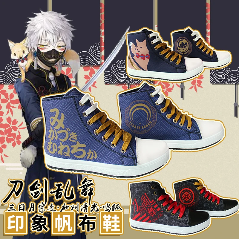 Игры Touken Ranbu Online Косплэй аниме парусиновая обувь Cos Микадзуки мунечика личность обувь унисекс; удобная обувь