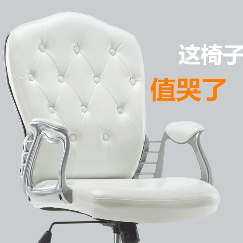 

European Style Home Computer Chair White Office Students Height Adjustable Swivel Chair Executive Chair Library Tables And Chair