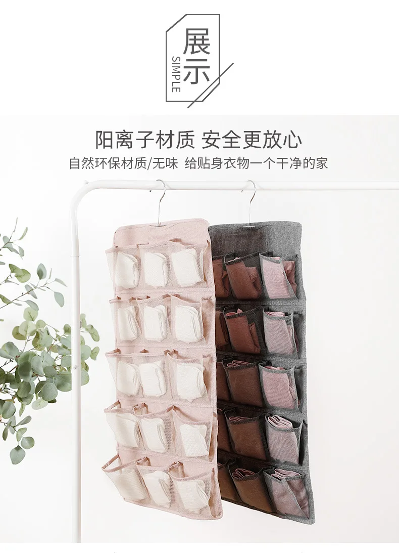 Han Feizi New Style Underwear Hanging Storage Bag Cationic Wall Hanging Fabric Large Capacity Stereo Double-Sided Socks Storage