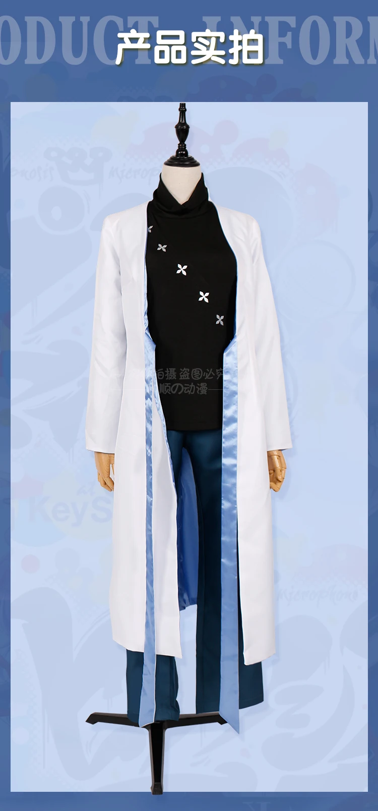 Division Rap Battle Jinguji Jakurai Hypnosis Mic ill-DOC Matenro Cosplay Costume Full Set Adult Size
