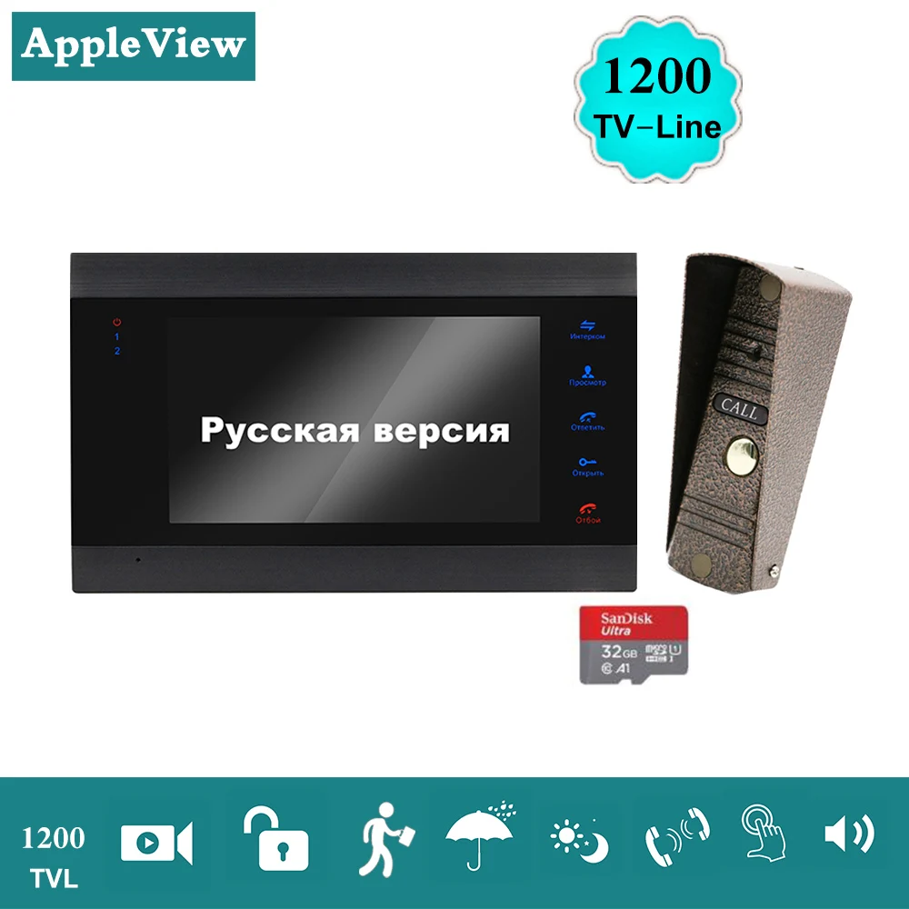 

Door Intercom Video Door Phone Video Intercom for Home 7 inch HD Monitor 1200TVL Doorbell Camera Support CCTV Camera