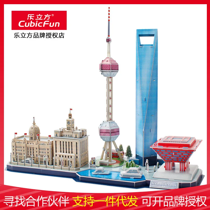 3D Jigsaw Puzzle at the Bund of Shanghai City Architecture Model