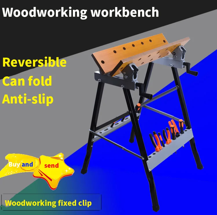 Многофункциональный деревообрабатывающий верстак складной верстак деревообрабатывающий слесарь Регулируемый верстак ручной инструмент