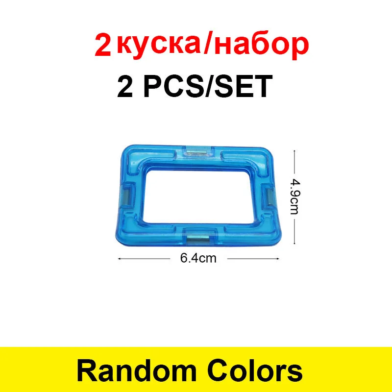 Mini arch 2 шт./компл. магнит дизайнерские магнитные строительные блоки аксессуары часть Обучающие строительные игрушки для детей - Цвет: Mini arch