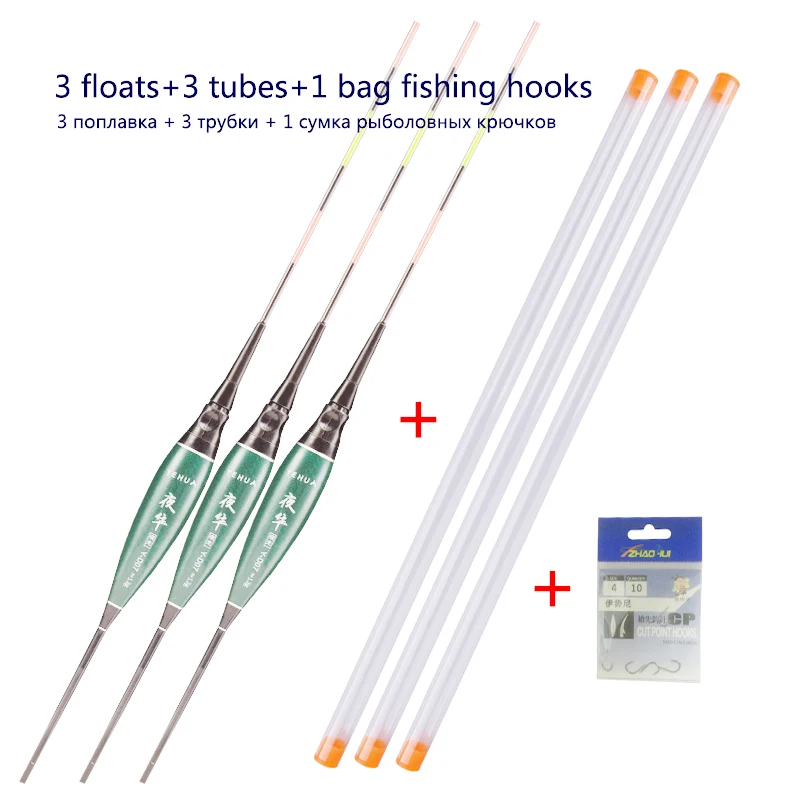 3pcs/lot Electric Fishing Floats+3pcs float Tubes+1 Bag Gift Hooks Luminous Buoy Lake River Bobber Nano Without Battery | Спорт и