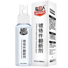 Покрытие автомобиля агент восстановления полировки осветляющее средство удаления ржавчины для автомобильных этикеток логотип окна яркая полоса 100 мл