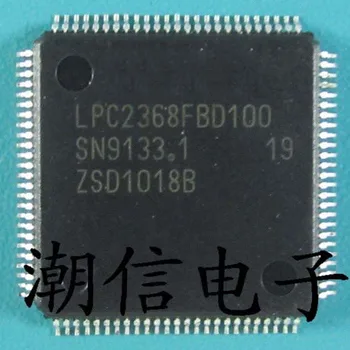 

LPC2368FBD100 single chip microcontroller